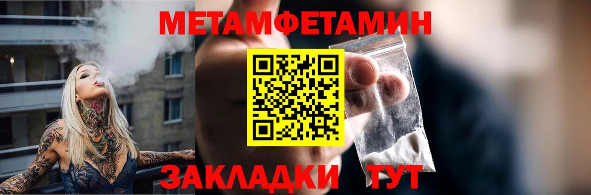 Амфетамин Premium Бузулук
