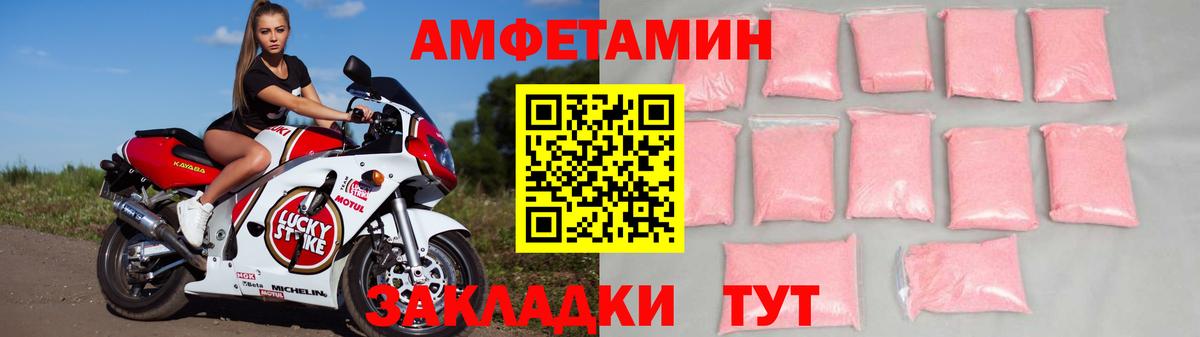 АМФЕТАМИН  АМФЕТАМИН  Вход с VPN  Бузулук  Amphetamine VHQ 