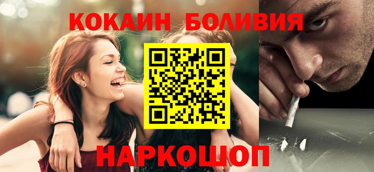 Кокаин 98% Бузулук