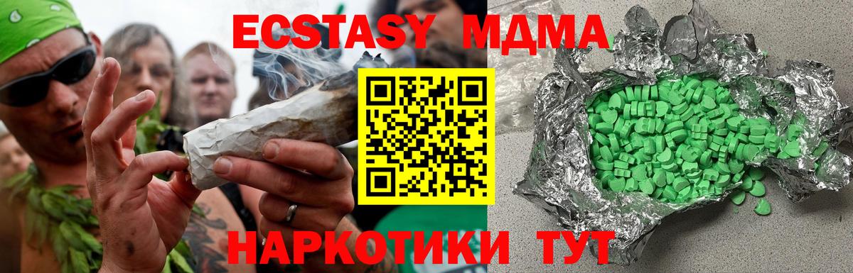 ЭКСТАЗИ ешки  Ecstasy  ОМГ ОМГ онион  Бузулук  Вход с VPN  Экстази Philipp Plein 