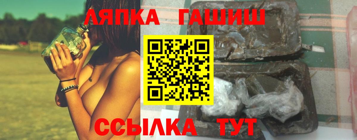 Гашиш  Гашиш гашик  Бузулук  Вход с VPN  ГАШИШ ice o lator 