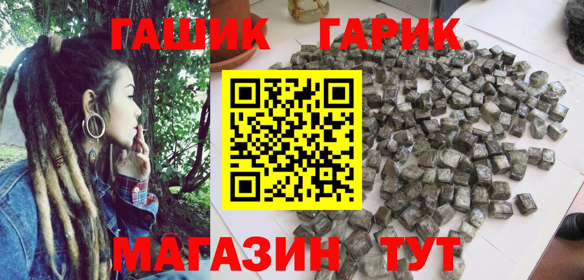Гашиш Ice-O-Lator Бузулук