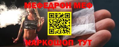 дмт Ливны