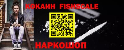 индика Лесосибирск