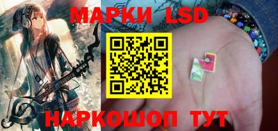 гашик Мариинск