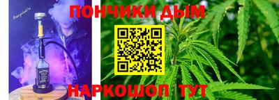 дмт Ливны