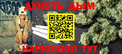 мефедрон мука Ликино-Дулёво