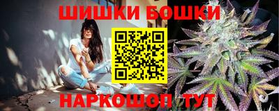 дмт Ливны