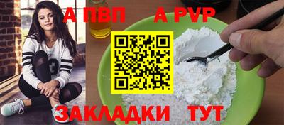 индика Лесосибирск
