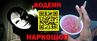 дмт Ливны