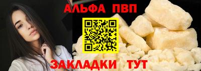 таблы Малоярославец