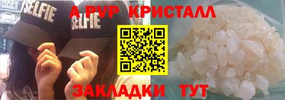 мефедрон мука Ликино-Дулёво