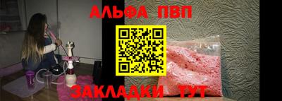 бутик Малгобек