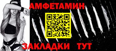 дмт Ливны
