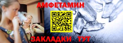 дмт Ливны