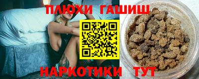 дмт Ливны