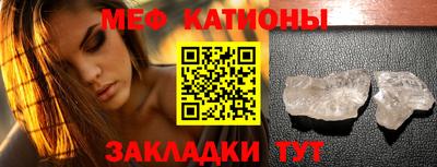 мефедрон мука Ликино-Дулёво