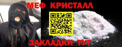 мефедрон мука Ликино-Дулёво