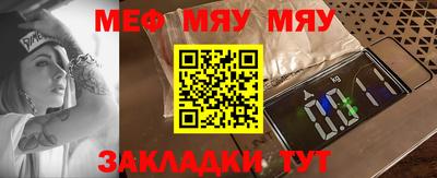 мефедрон мука Ликино-Дулёво