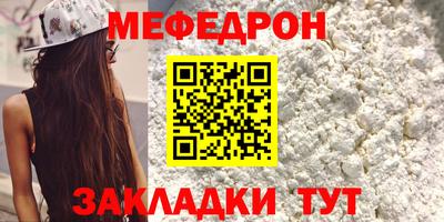 дмт Ливны