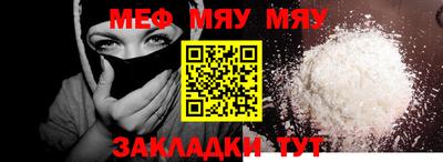 мефедрон мука Ликино-Дулёво