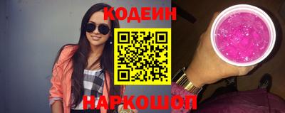 дмт Ливны