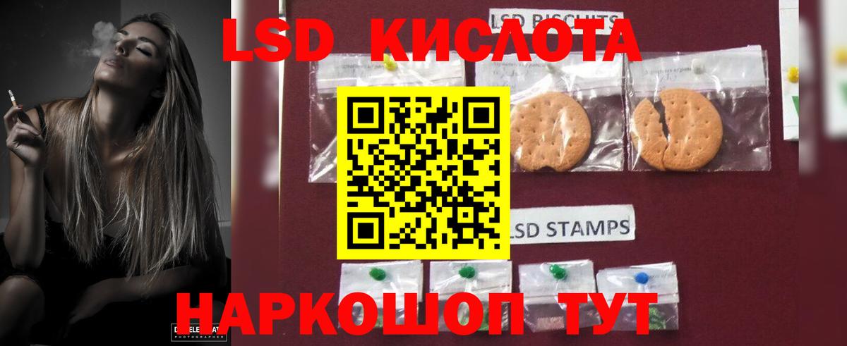 ЛСД экстази ecstasy  Лсд 25 экстази  Бузулук  LSD-25 экстази ecstasy  Вход с VPN 
