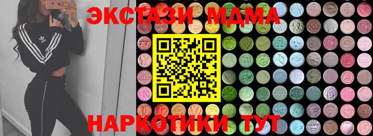 МДМА VHQ Бузулук