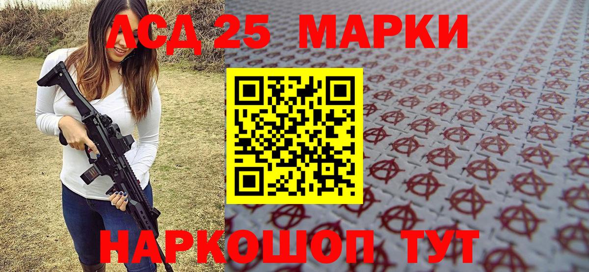 Наркотические марки 1,5мг  Вход с VPN  купить закладку  Наркотические марки 1,5мг  Бузулук 